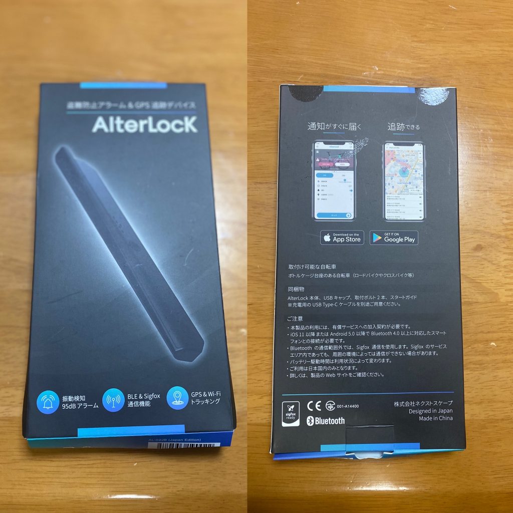 AlterLock 2世代+oleiroalvesimoveis.com.br