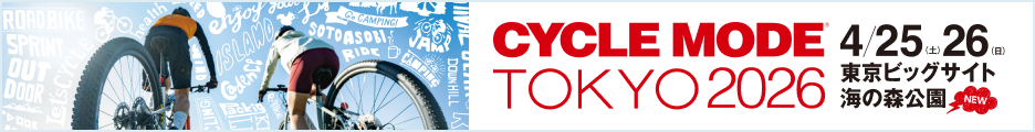 CYCLE MODE TOKYO 2026